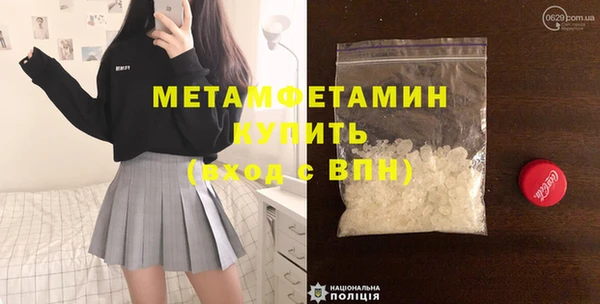 кокаин Нефтегорск