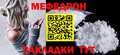 mdpv Гагарин