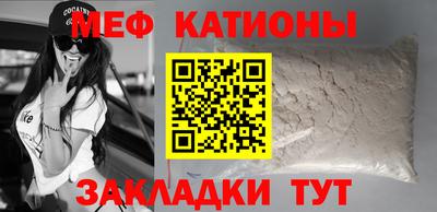 мескалин Волжск