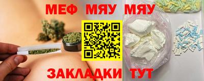 а пвп мука Гатчина
