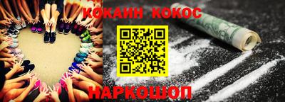 героин Гай