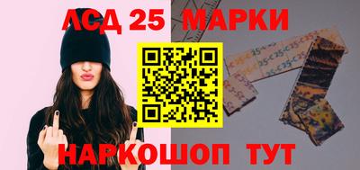 МДМА Волгодонск