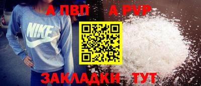 mdpv Гагарин