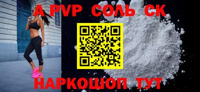 mdpv Гагарин