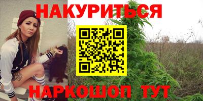 метамфетамин Абакан