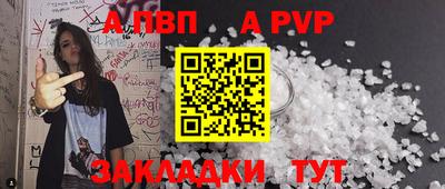 а пвп мука Гатчина
