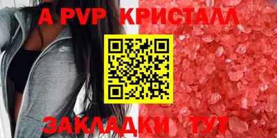 мескалин Волжск