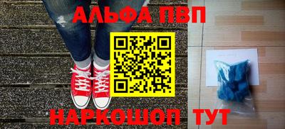 мескалин Волжск