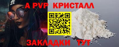героин Гай