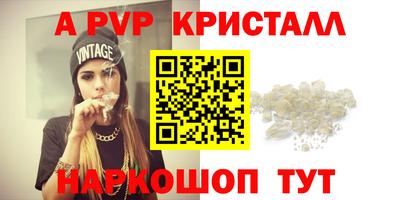 mdpv Гагарин
