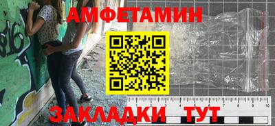 а пвп мука Гатчина