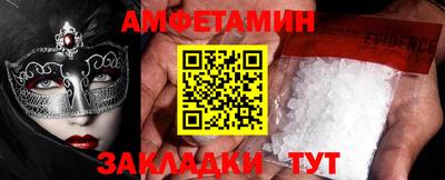 кокаин VHQ Абинск