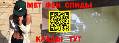 амфетамин Балаково