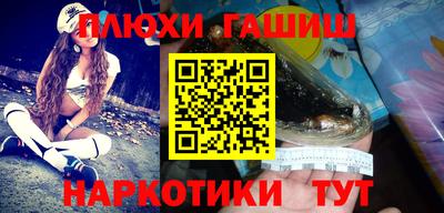 амфетамин Балаково