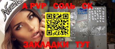 амфетамин Балаково