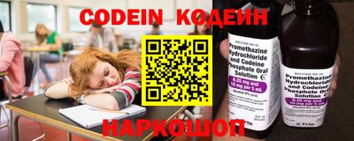 героин Гай