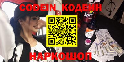 героин Гай