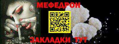 mdpv Гагарин
