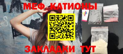 mdpv Гагарин