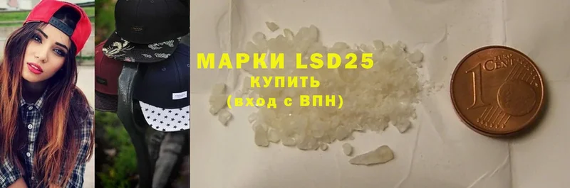 LSD-25 экстази ecstasy  сайты даркнета официальный сайт  Кулебаки 