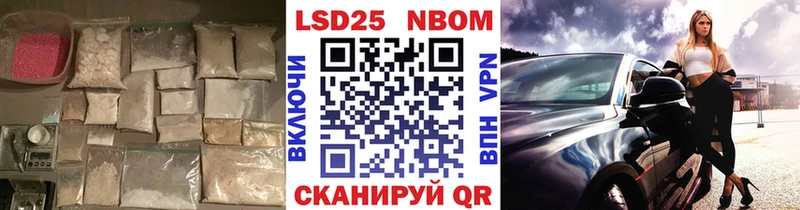мега рабочий сайт  где купить   Кулебаки  Лсд 25 экстази ecstasy 