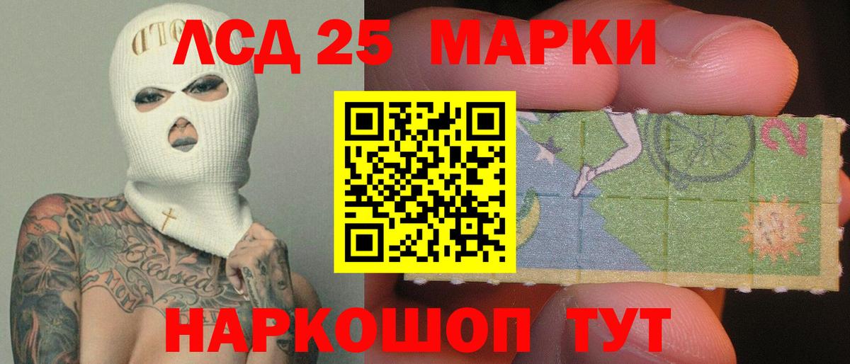 LSD-25 экстази ecstasy  LSD-25 экстази  hydra маркетплейс  Кулебаки 