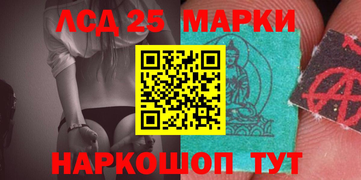 ЛСД экстази ecstasy  ЛСД экстази кислота  Вход с VPN  LSD-25 экстази  Кулебаки 