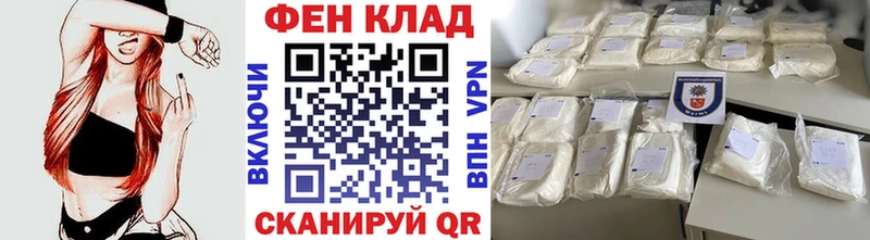 МЕТАМФЕТАМИН пудра  Кулебаки 
