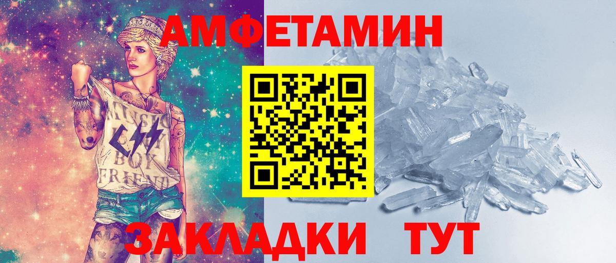 Кулебаки  МЕТАМФЕТАМИН Декстрометамфетамин 99.9%  Вход с VPN  МЕТАМФЕТАМИН Декстрометамфетамин 99.9% 