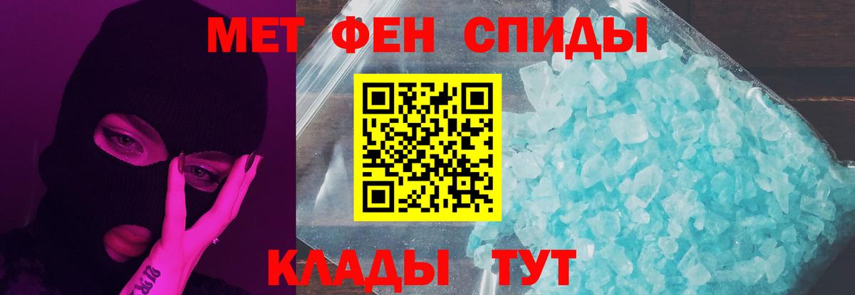 Первитин винт Кулебаки