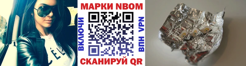 цены наркотик Кулебаки Марки NBOMe 1500мкг