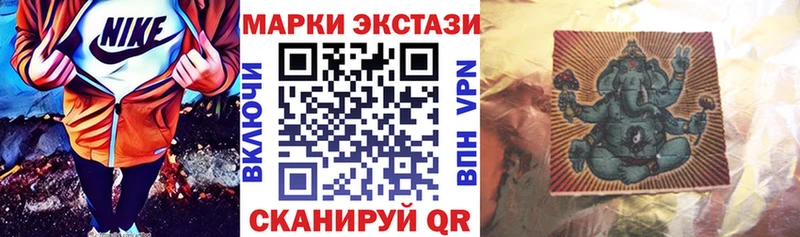 Марки 25I-NBOMe 1500мкг Кулебаки