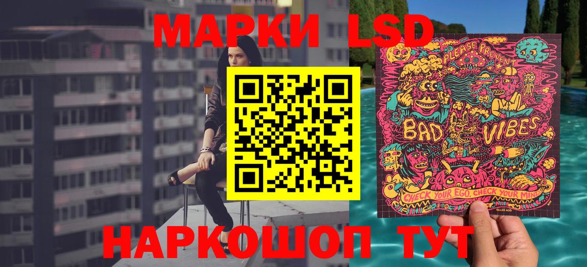 Марки N-bome 1,5мг  Вход с VPN  Марки N-bome 1,5мг  Кулебаки 