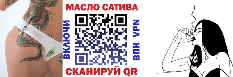 Дистиллят ТГК концентрат  Кулебаки 