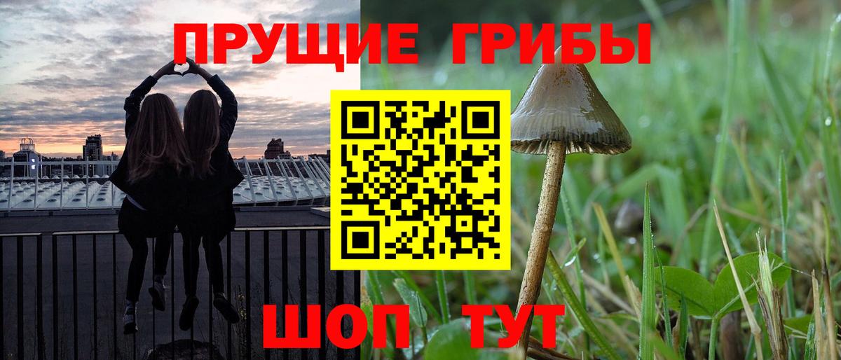 Псилоцибиновые грибы мицелий  Галлюциногенные грибы Magic Shrooms  Кулебаки 