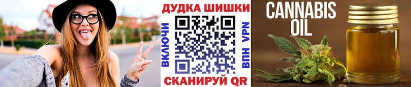 Шишки марихуана семена  Кулебаки 
