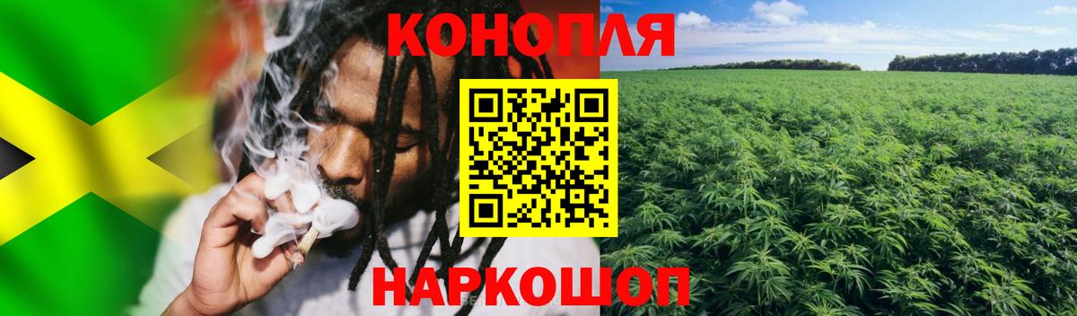 Канабис AK-47 Кулебаки