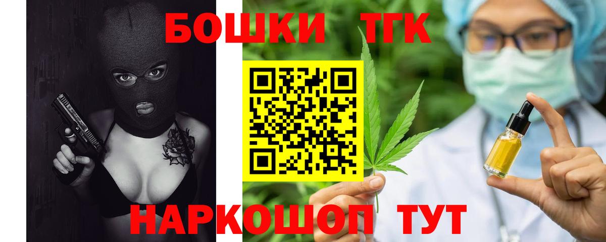 Шишки марихуана семена  Шишки марихуана Amnesia  Кулебаки  Конопля MAZAR  Вход с VPN 