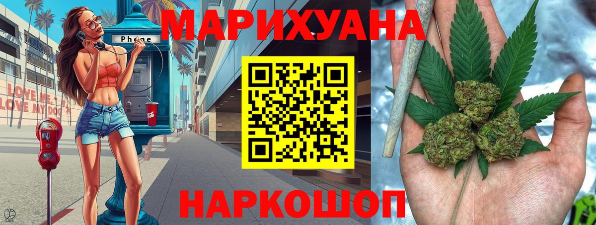 Марихуана OG Kush Кулебаки
